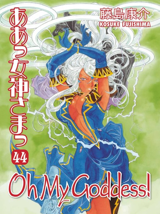 Title details for Oh My Goddess!, Volume 44 by Kosuke Fujishima - Available